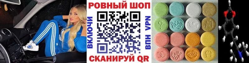 Купить АМФ  Кокаин  Метамфетамин  Бошки Шишки  ГАШИШ  Меф мяу мяу  Сафоново