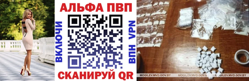 Alpha-PVP СК Сафоново