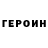 Alpha PVP Соль Luba Antipina