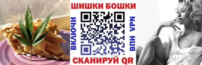 Купить  Сафоново  Еда ТГК конопля 