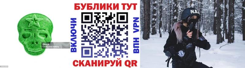 ЭКСТАЗИ MDMA Купить Сафоново
