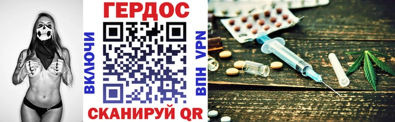 ГЕРОИН Heroin  Купить  Сафоново 