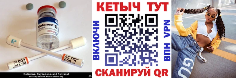 КЕТАМИН ketamine  Купить где  Сафоново 