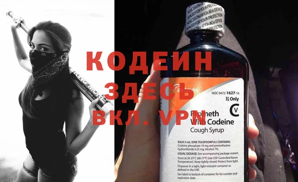 амфетамин Вязьма