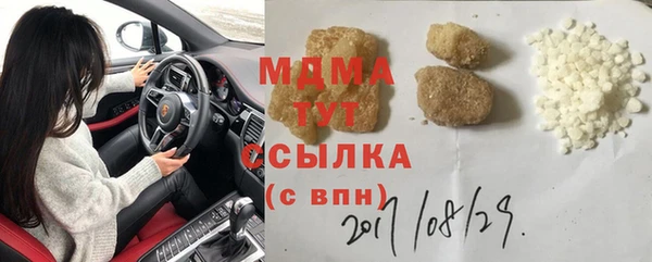 дмт Володарск