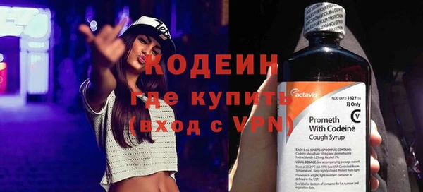 Альфа ПВП Волосово