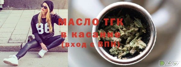 дмт Володарск