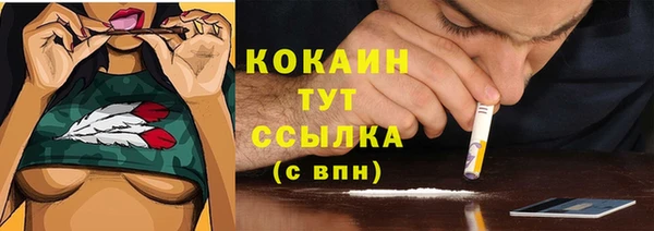 амфетамин Вязьма