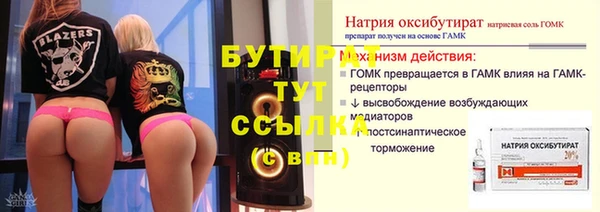 амфетамин Вязьма
