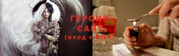 COCAINE Волоколамск