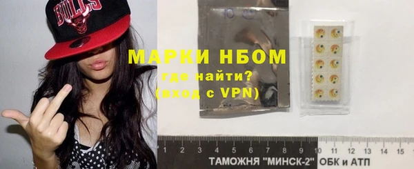 Альфа ПВП Волосово