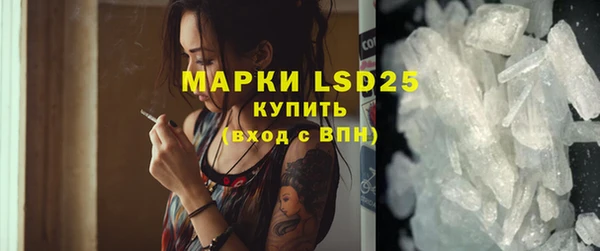 COCAINE Волоколамск
