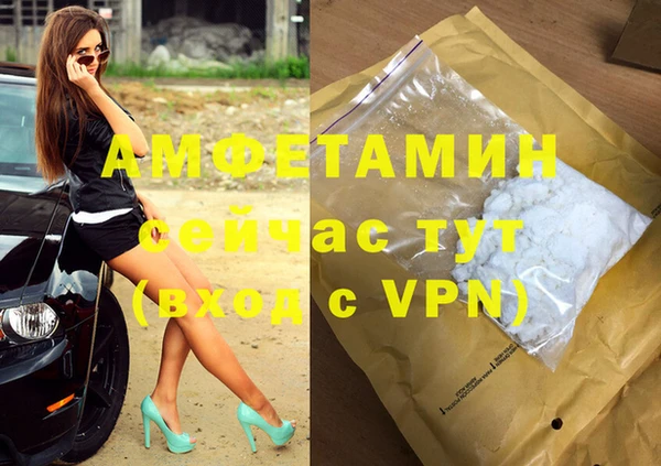 амфетамин Вязьма