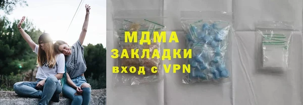 кокаин VHQ Вязники