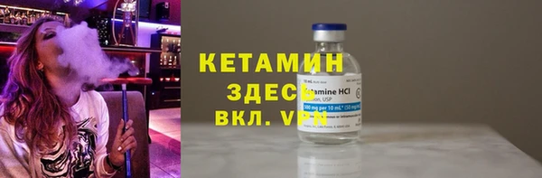 COCAINE Волоколамск