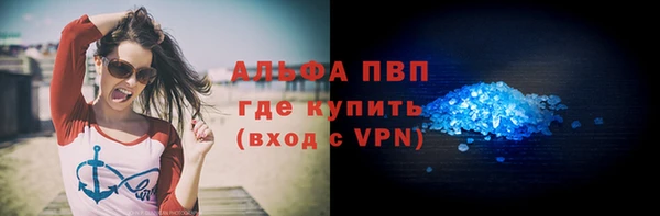 COCAINE Волоколамск