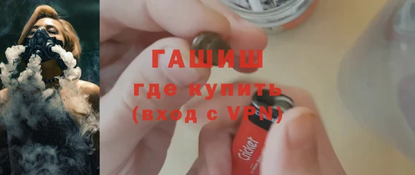 COCAINE Волоколамск