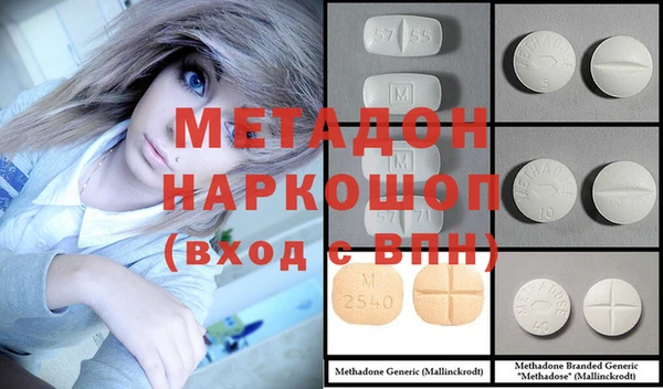 Альфа ПВП Волосово