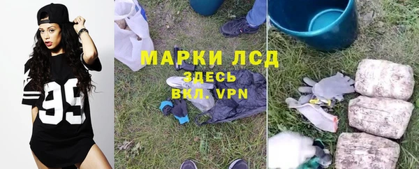 COCAINE Волоколамск