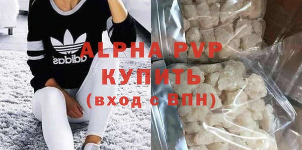 кокаин VHQ Вязники