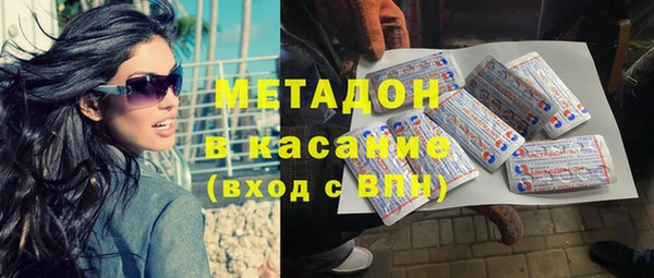 дмт Володарск