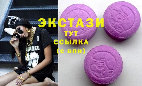 COCAINE Волоколамск