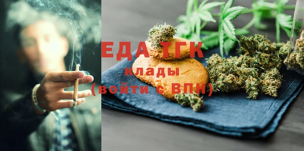 COCAINE Волоколамск