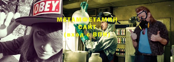 меф VHQ Тихвин