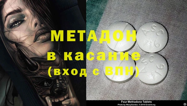 дмт Володарск