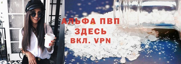 COCAINE Волоколамск