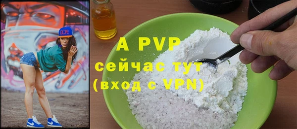 кокаин VHQ Вязники