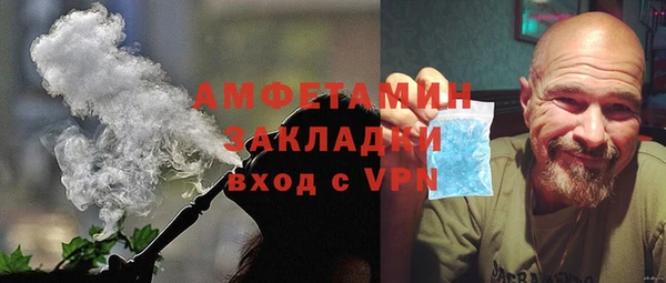 COCAINE Волоколамск