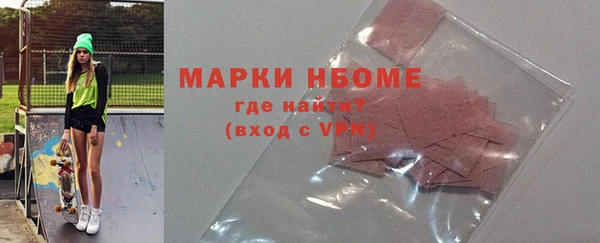 Альфа ПВП Волосово