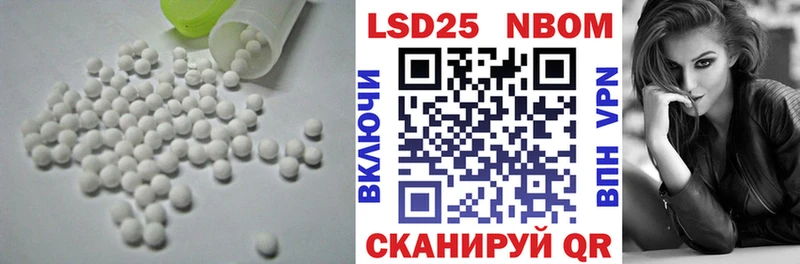 ЛСД экстази кислота  Купить  Сафоново 