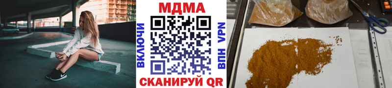 MDMA crystal  Купить  Сафоново 
