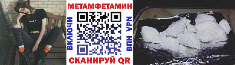 Купить закладки  Сафоново  Метамфетамин витя 