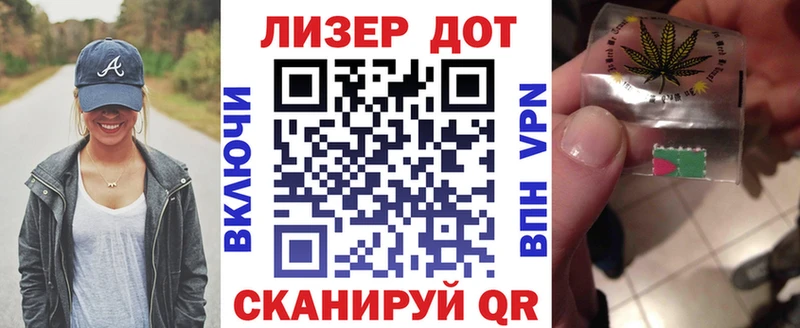 Купить закладки  Сафоново  Марки NBOMe 1,8мг 