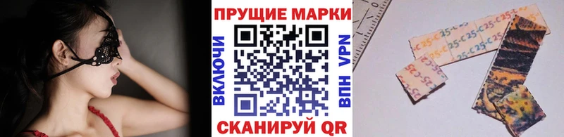Марки N-bome 1,5мг Сафоново