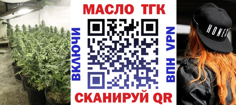 ТГК вейп с тгк  Купить  Сафоново 